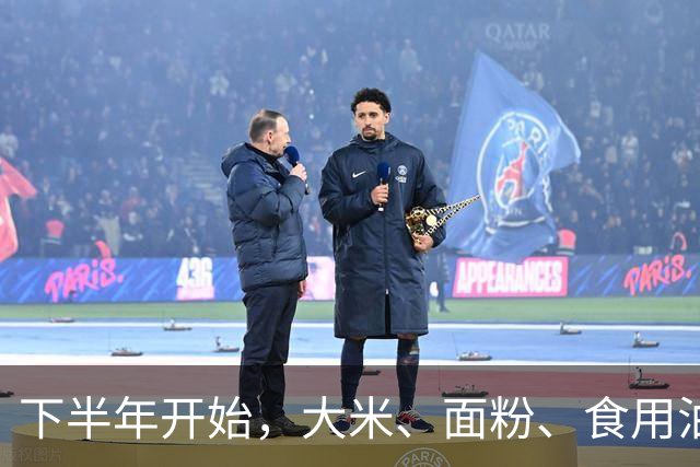 下半年开始，大米、面粉、食用油可能要迎来行业新一轮变化？