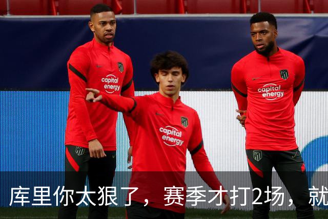 库里你太狠了，赛季才打2场，就创造NBA80年独一无二纪录