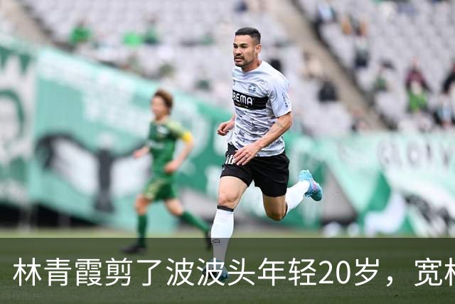 林青霞剪了波波头年轻20岁，宽松连衣裙+帆布鞋，完全没有大妈味