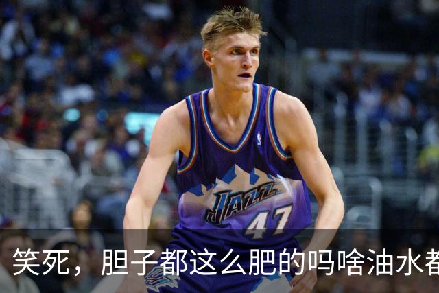 笑死，胆子都这么肥的吗啥油水都敢捞？网友：捞了一套房！