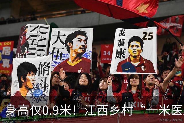 身高仅0.9米！江西乡村“一米医生”网上走红：妻子曾背着他行医，30余年服务约千名乡亲
